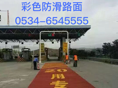 ͸ˮ��ɫ�r�༰����·��